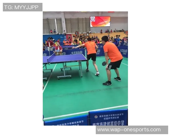 南京乒乓球队区域防守分析及其对比赛胜负的影响探讨