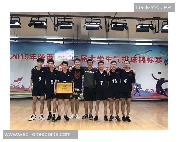 聚焦西安排球球队意识提升与发展策略探讨