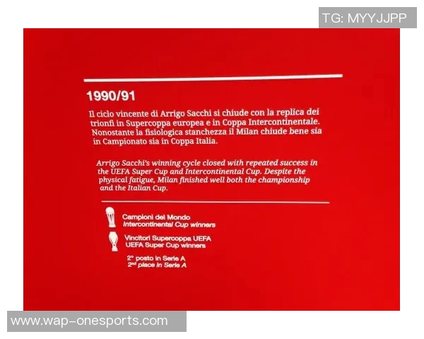 洲际杯积分榜成都网球队以53分领先欧冠足球赛事动态分析