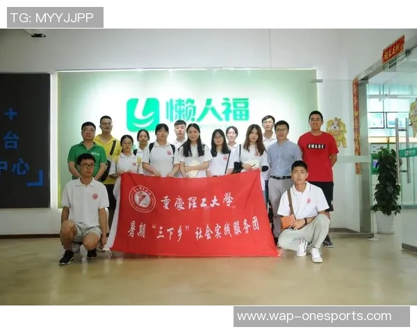 重庆足球队的团队协作精神探讨与实践分析