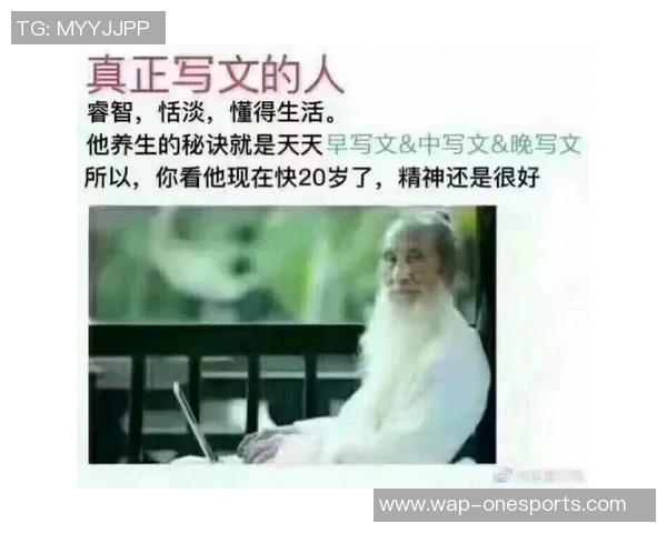 体育实时数据王敏专访揭秘网球成功背后的秘诀与心路历程