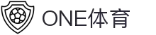 ONE体育· (中国)官方网站